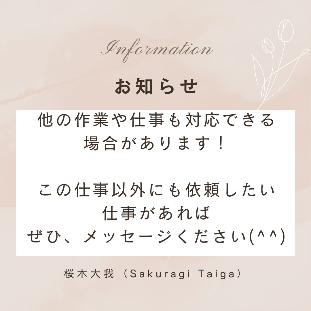 X(旧 Twitter) 運用代行(1日分)します 1か月でフォロワー数100人増 実績あり！！！ イメージ9