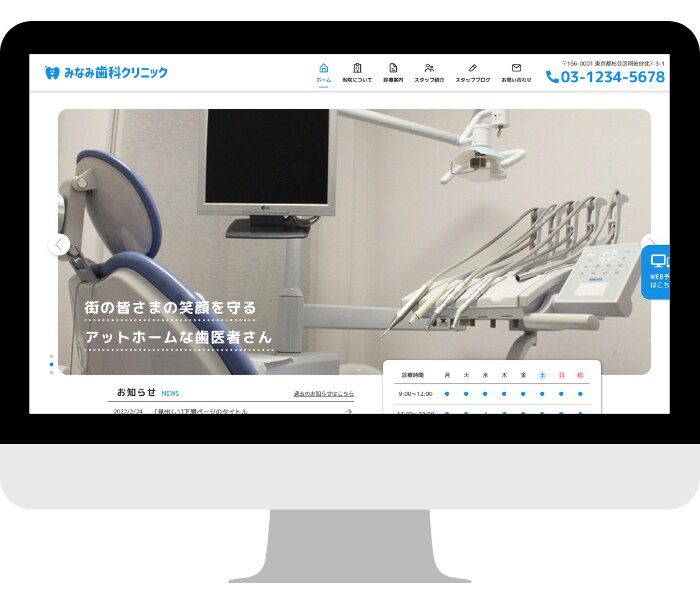 あなただけのホームページお作りします 開業される方。低価格・高品質なサイトをお届け。 イメージ4