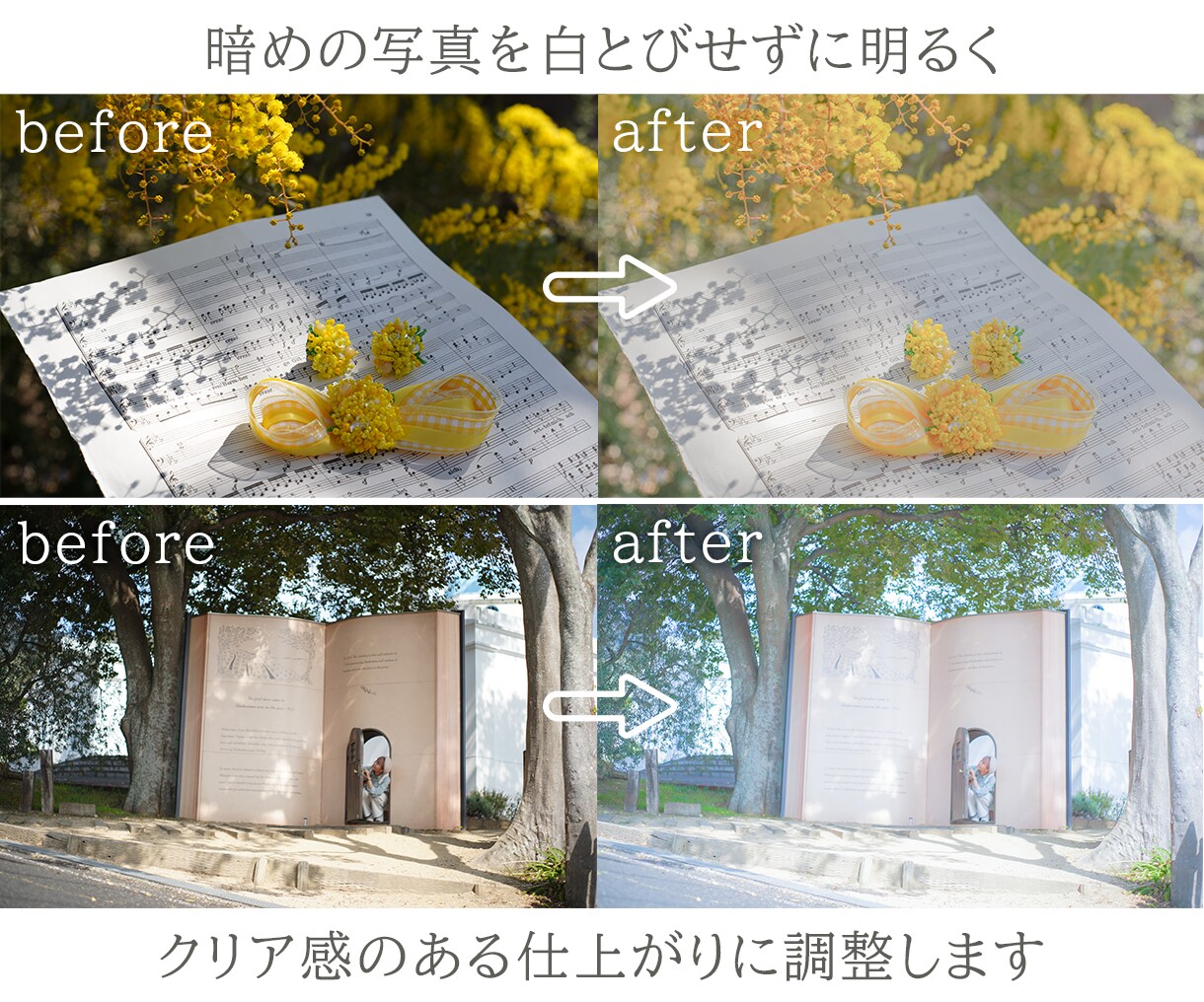 あなたの写真を透明感のあるエモい写真に仕上げます 大切な思い出をカタチとして残してみませんか イメージ2