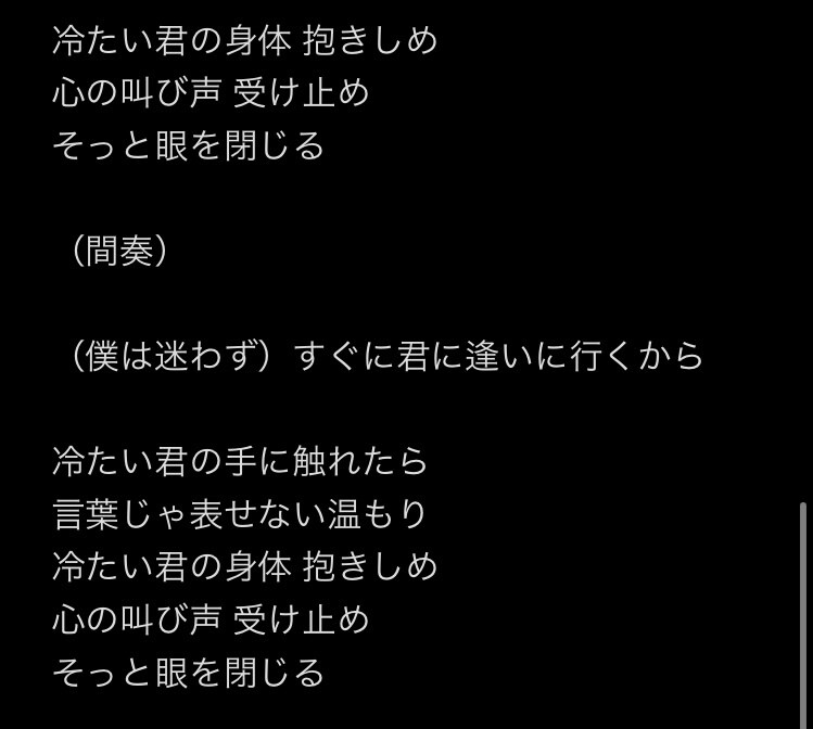 90年代のような趣のある歌詞を作成いたします あなたにとって最高の１曲となるよう尽力いたします イメージ6