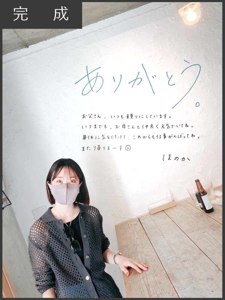 あなたの「手書き文字」を「写真データ」と合成します あなたの手書き文字で、オシャレな画像で思いを伝えよう。 イメージ3