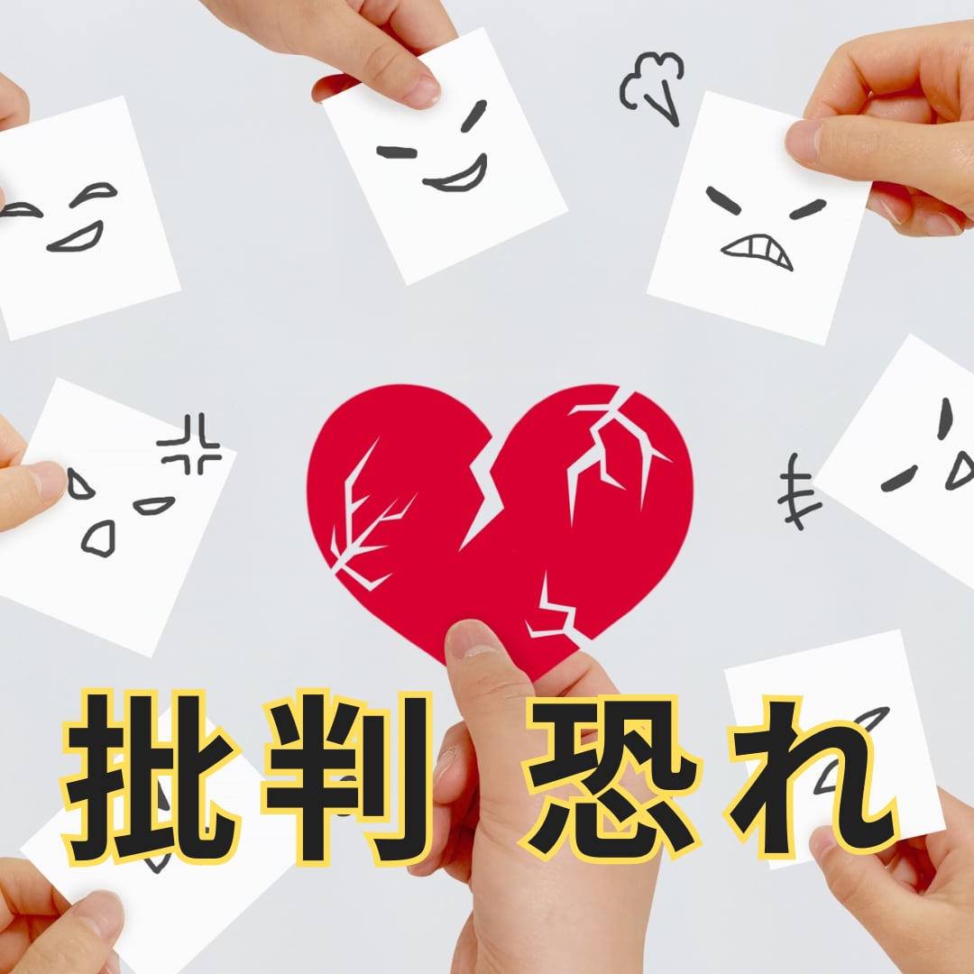 我慢する？｜耐える？｜離婚・結婚生活の悩み聞きます 経験者☆離婚｜性格の不一致｜モラハラ｜調停｜別居｜親権｜不倫 イメージ6