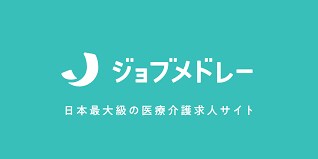 放デイ・児発のジョブメドレー原稿作り込みます 経営経験者が実際に原稿をヒアリングいたします！ イメージ1