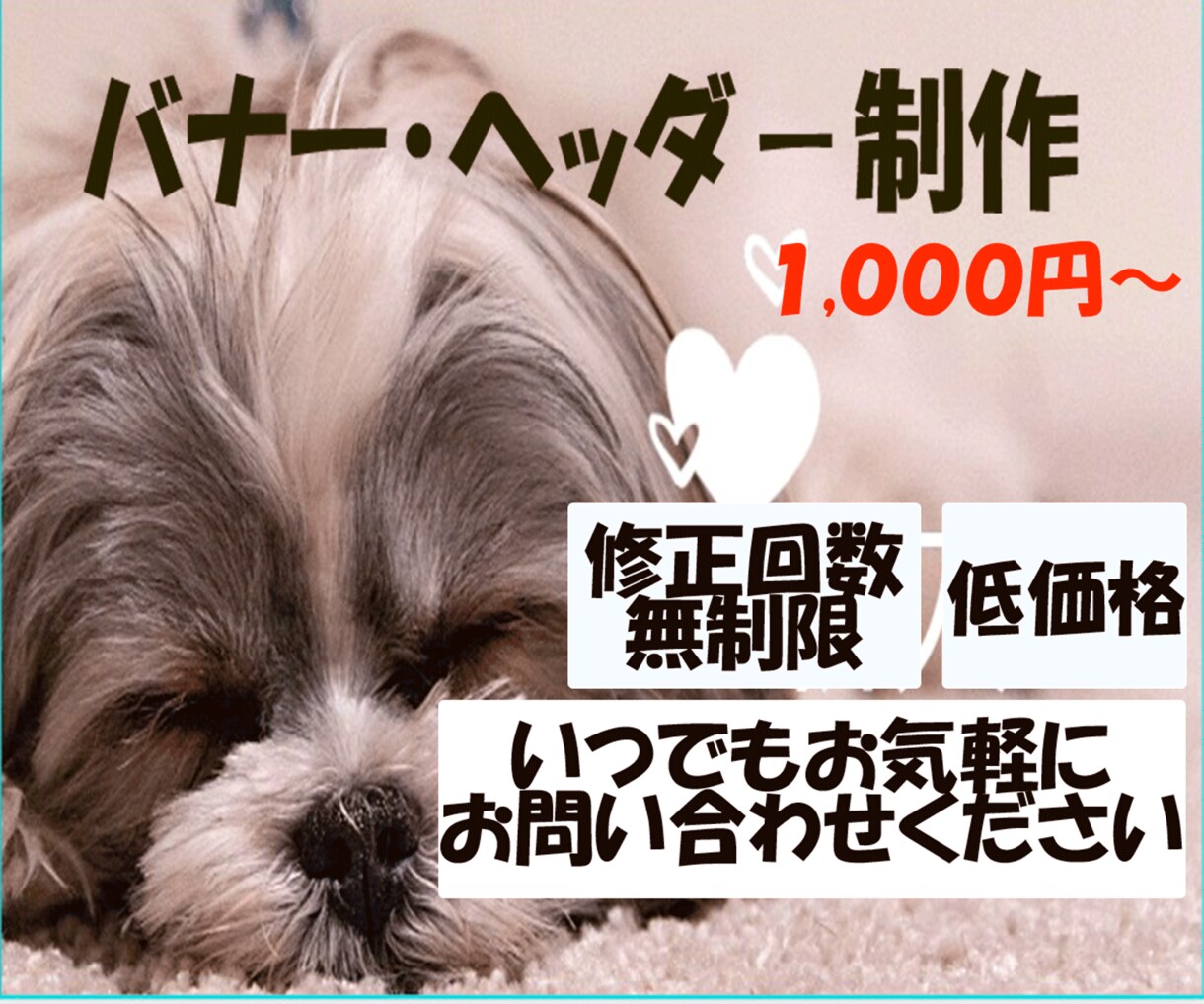 1枚1,000円で　バナー・ヘッダー作成します こんな展開もあるんだ！　新たな発見を意識して冒険しましょ！ イメージ6