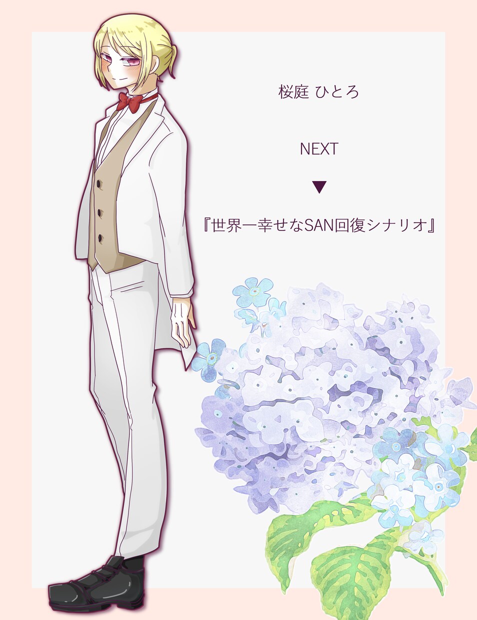 TRPGの立ち絵制作【納品目安14日】いたします TRPGの立ち絵やゲーム、動画やその他趣味などに使用可能！ イメージ4