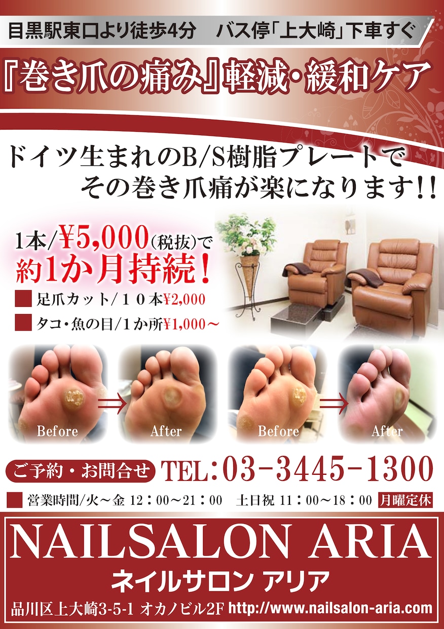 最短納期にてフライヤー広告作成します イベントフライヤー広告デザイン作成致します！印刷会社代行あり イメージ4