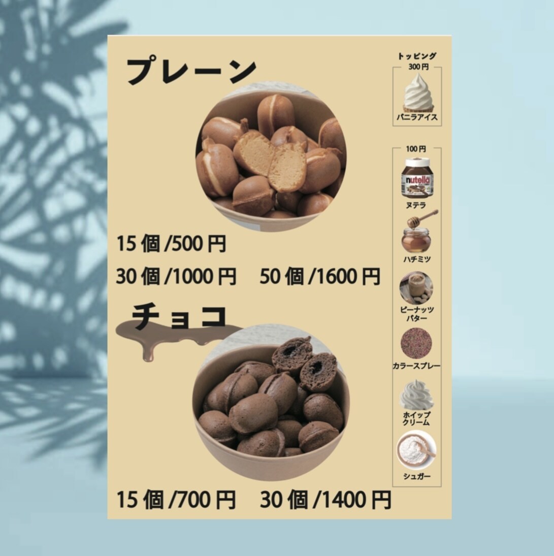 売れる！映える！POPをオーダーメイドで作ります パッと目を引くメニューPOPでお客様の心をつかみましょう！ イメージ6