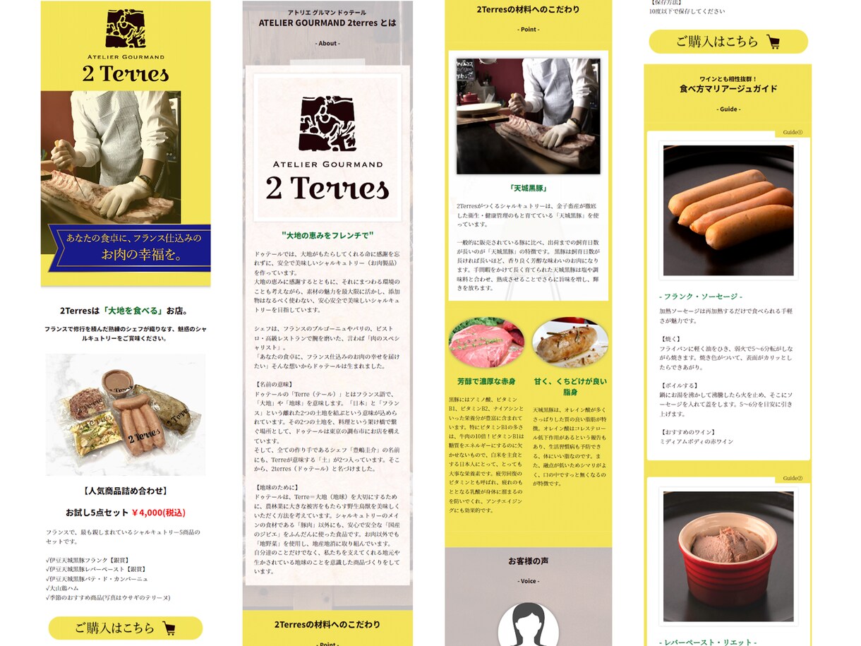 プロのライターが〈行動を起こさせるLP〉作ります LPの構成からライティングまで全て丸投げで請け負います！ イメージ5