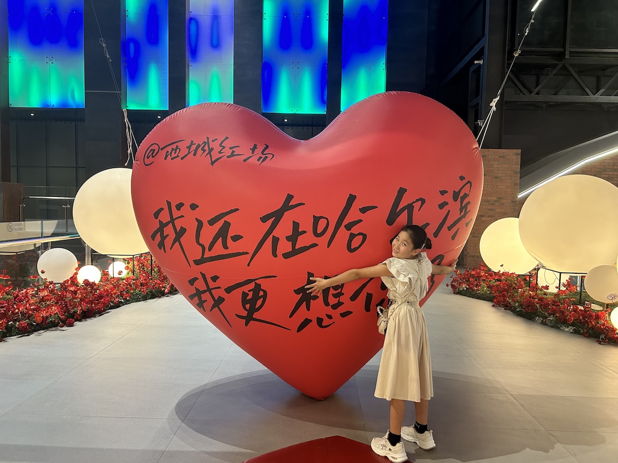 すごく簡単な中国語の会話をします 〜バイリンガルの10歳の子どもと楽しく中国語会話〜 イメージ1