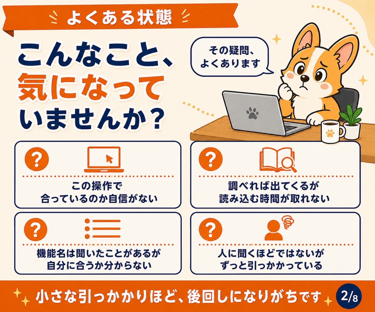 １名限定：Claude Codeの疑問を解消します 30分・1問だけ｜先に内容を確認してからお受けします イメージ3