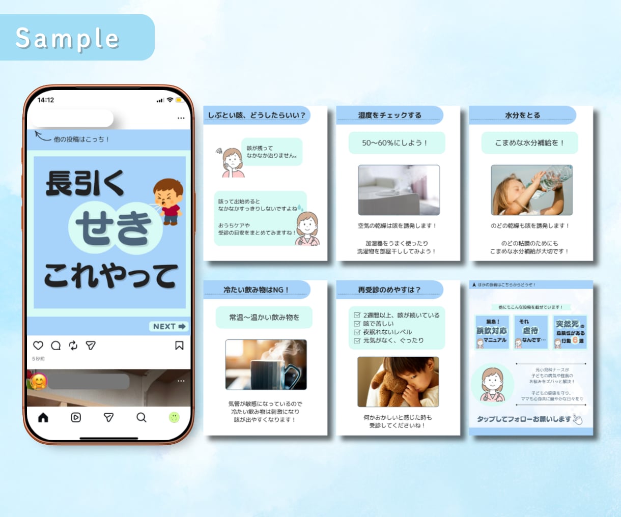 インスタの投稿画像を作成いたします 多忙なあなたに代わって画像制作します。あとは投稿するだけ♪ イメージ7