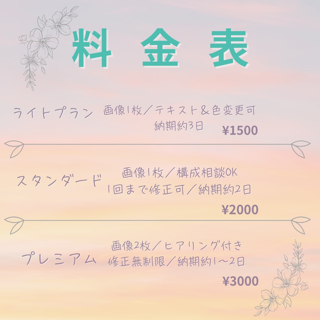美容部員がつくる♡女性向けコスメバナー作ります 美容部員の経験で、女性らしくやさしい雰囲気のデザインをご提案 イメージ3
