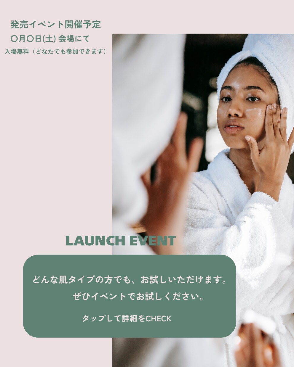 サロン・美容系のSNS投稿画像をおしゃれに作ります 統一感のあるSNS投稿で、ブランドの世界観を伝えます イメージ3