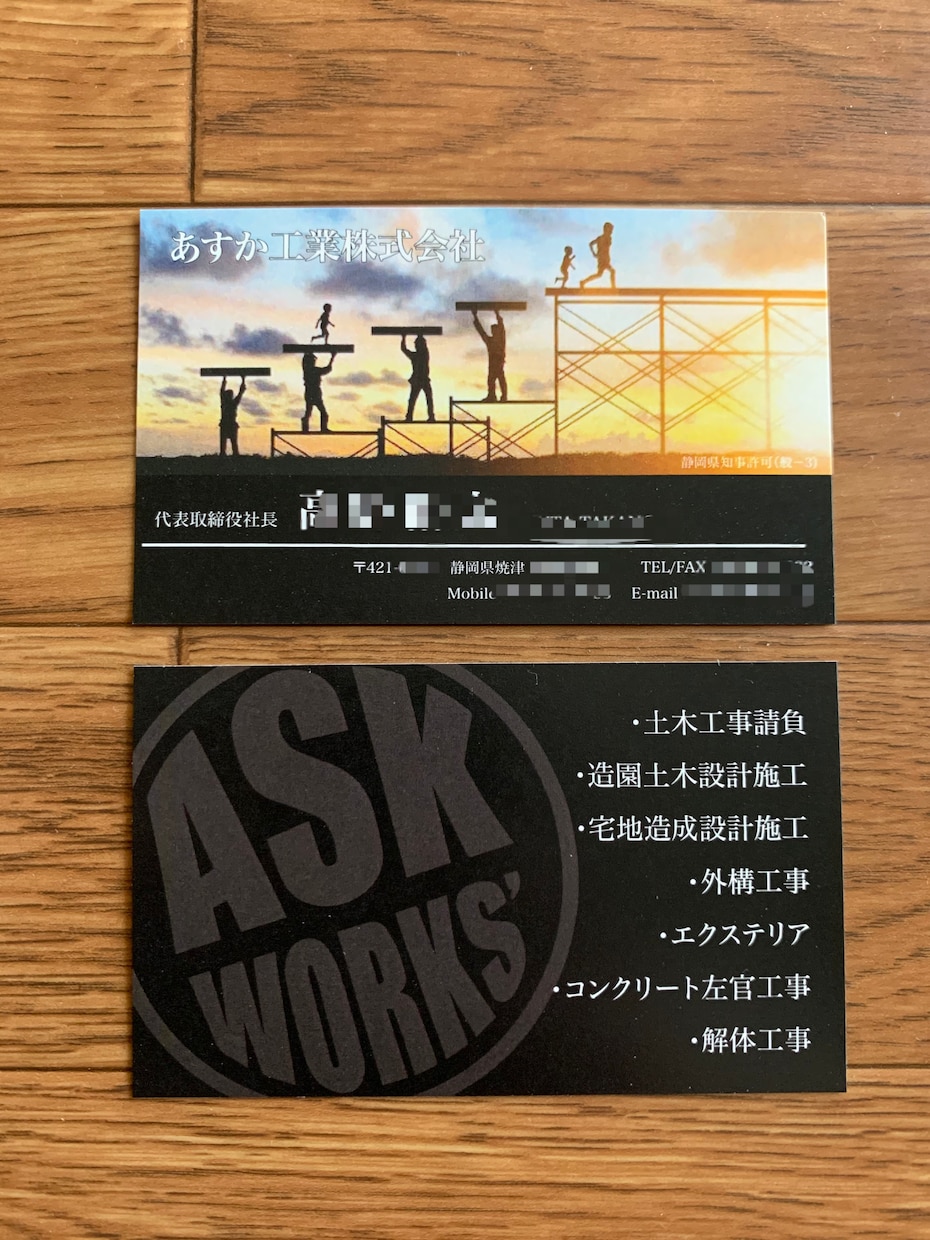 名刺・カード・金券類のデザイン・作成します JPG.PDF.AIファイル対応。テンプレート可能◎ イメージ4