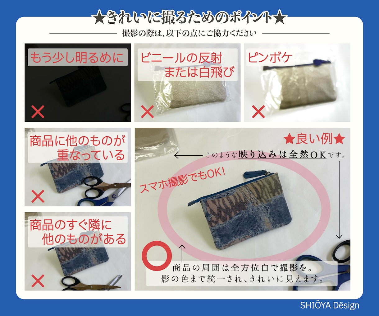 手作業で丁寧に明るく自然な商品画像にします 光と質感を整えた、ECに最適な上質な白背景仕上げ＆背景透過 イメージ5