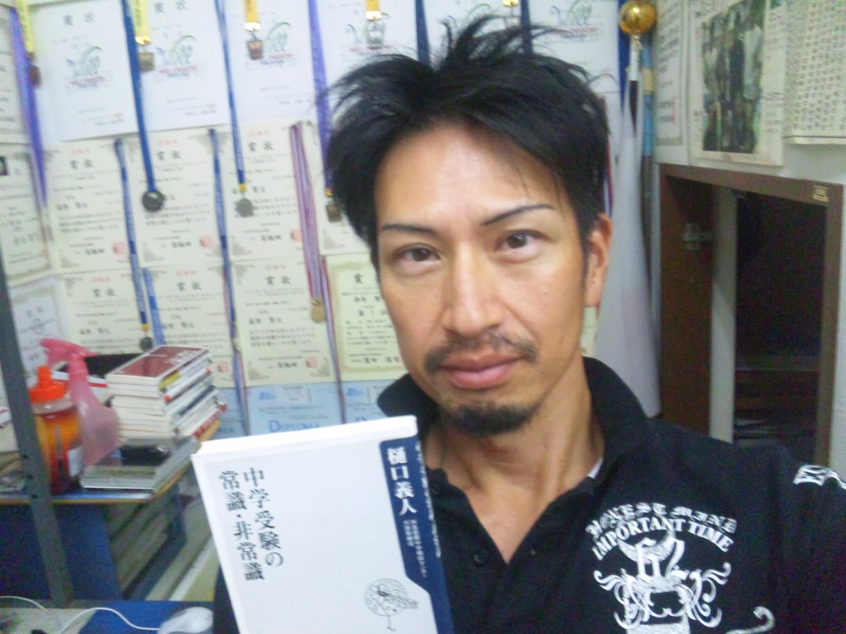 小１～中３までの算数・数学の問題にお答えします 難関私立中学入試や高校入試レベルの難問でも丁寧に解説します イメージ3