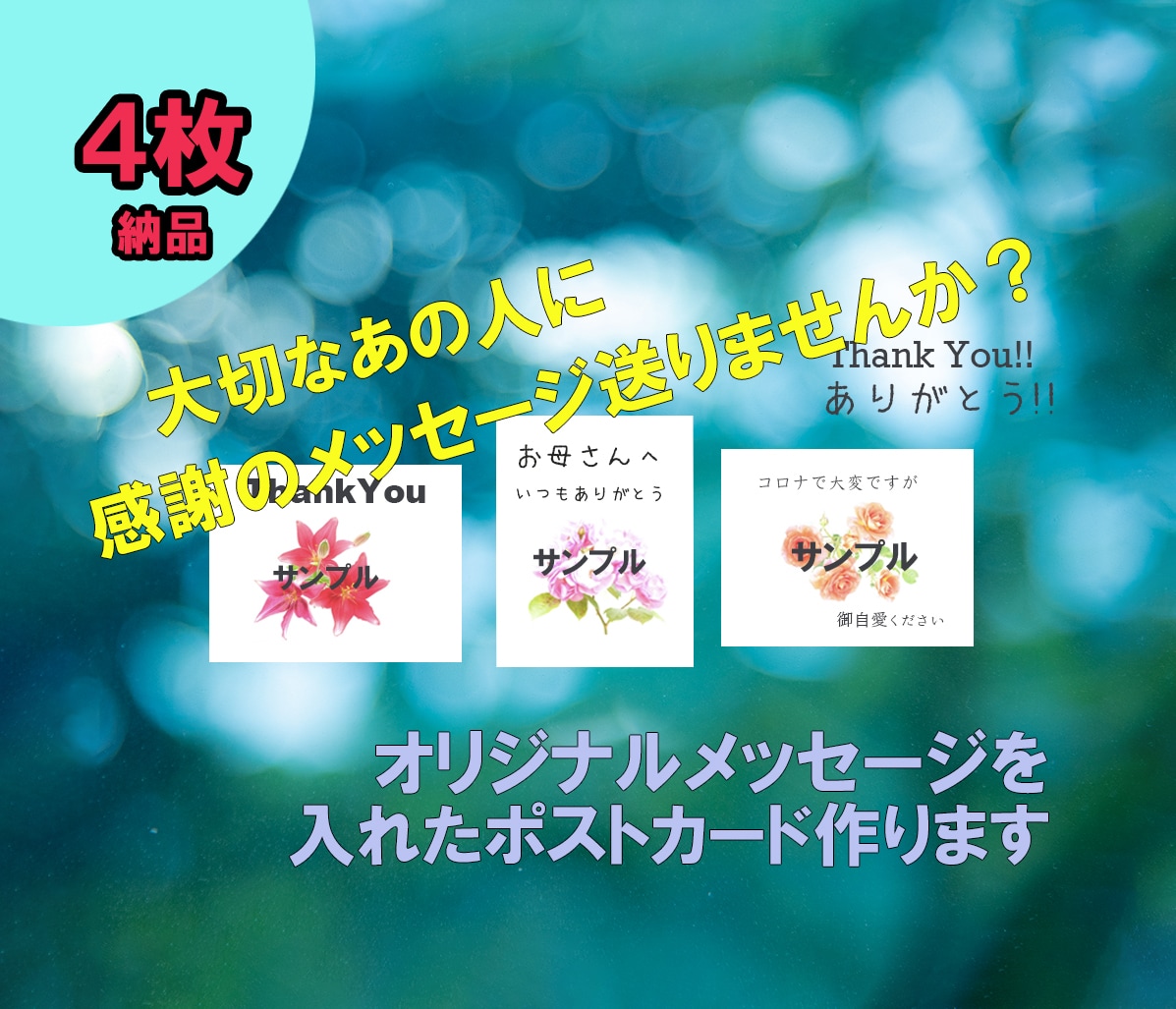 唯一無二のプレゼントを作るお手伝いをします 大切な人に感謝の気持ちや、花のアート作品を送りませんか？ イメージ1