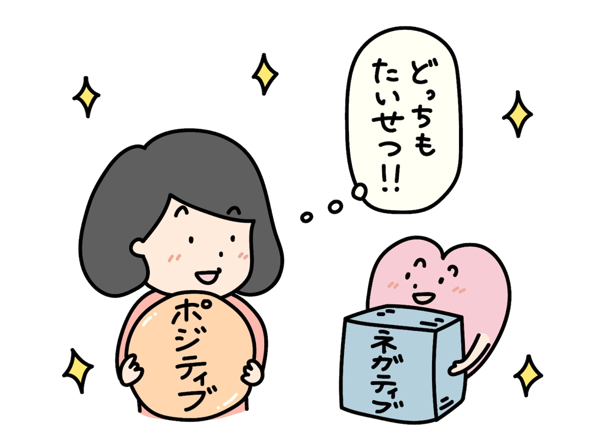５分からでもOK！【心のモヤモヤ】のお悩み聞きます 恋愛や職場、プライベートなど何でも打ち明けてください！ イメージ1