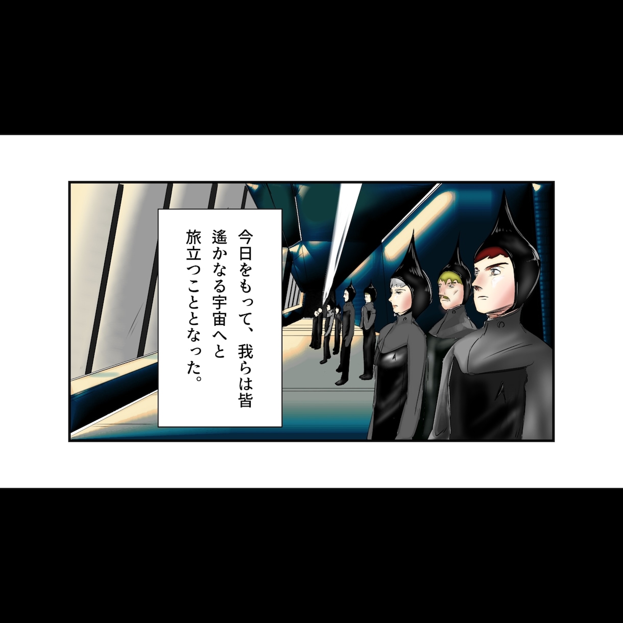 印象的4コマPR漫画描きます 興味持たせたら勝ち！簡潔に！印象的に！ イメージ2