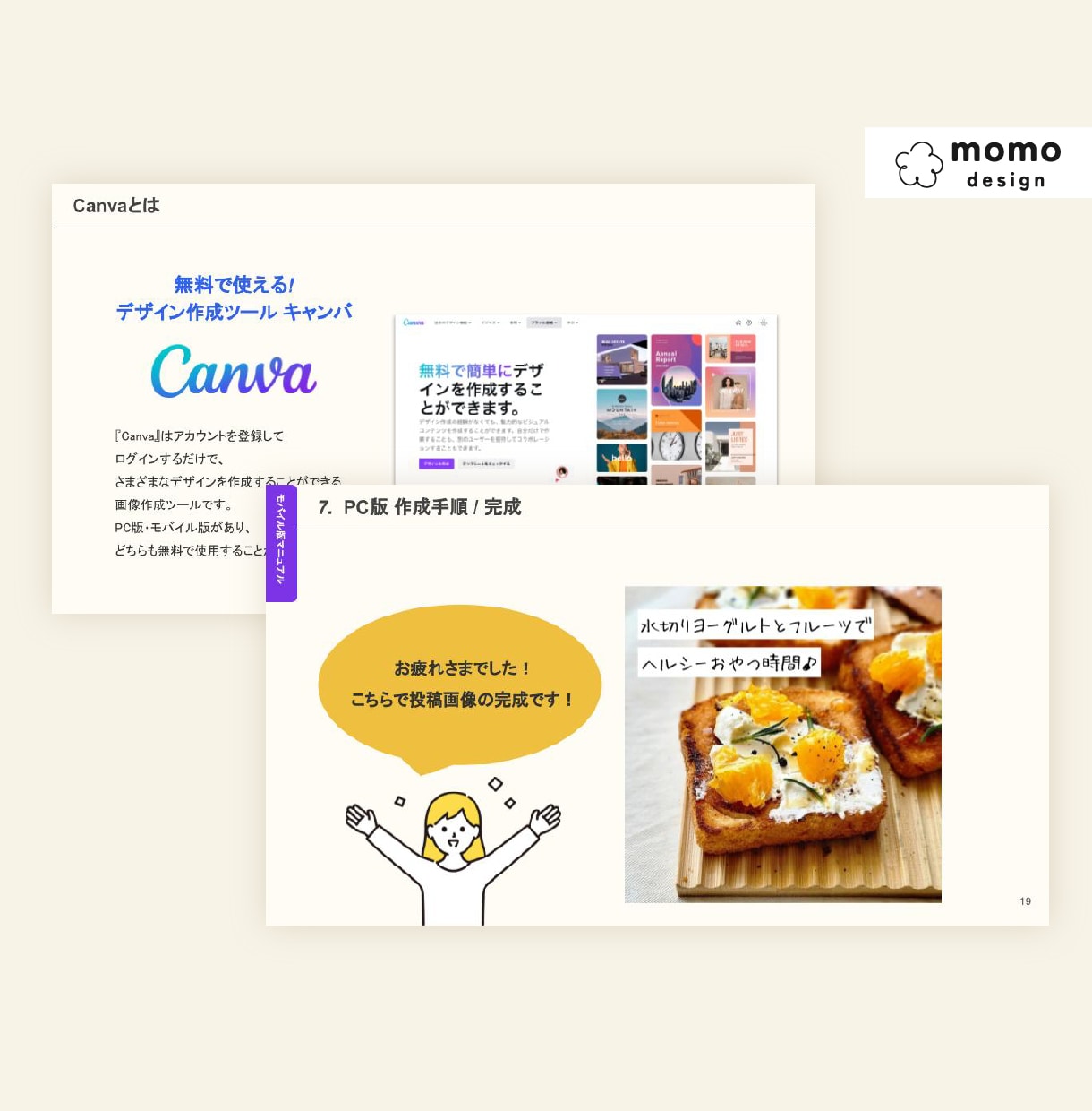 プレゼン資料をプロがデザイン致します パワポ資料をもっと伝わるデザインに！ イメージ2