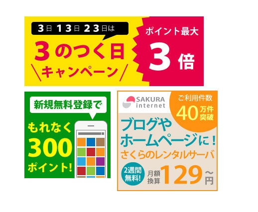 高品質バナーを低価格でご提供致します 高い集客力と広告効果を重視したバナーを作成させて頂きます イメージ6