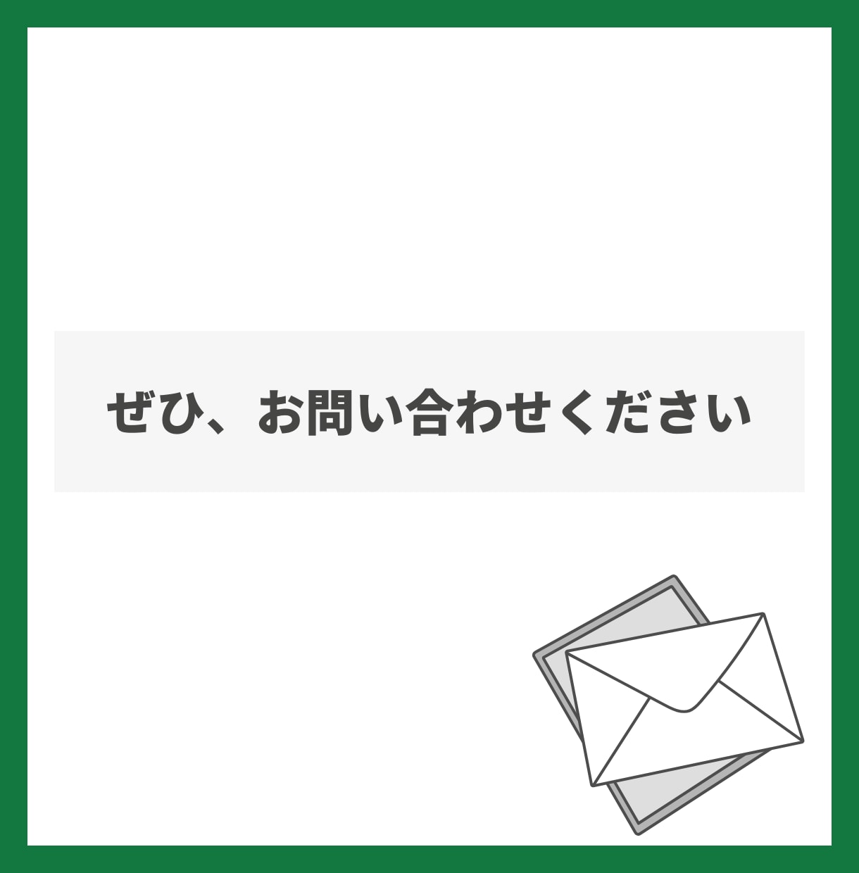 Excelフォーマットで、業務を効率化します Excel業務のお悩み、解決します！ イメージ10