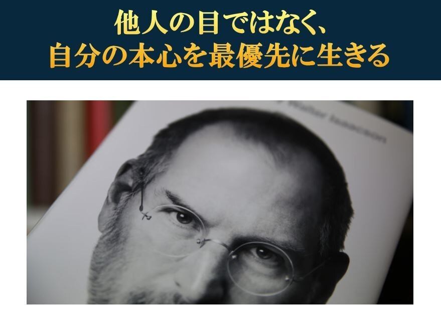 自力で収入を生み出す！Webマーケ教材を提供します 雇われることなく、個人で半自動収入を作り出し、人生を豊かに！ イメージ9