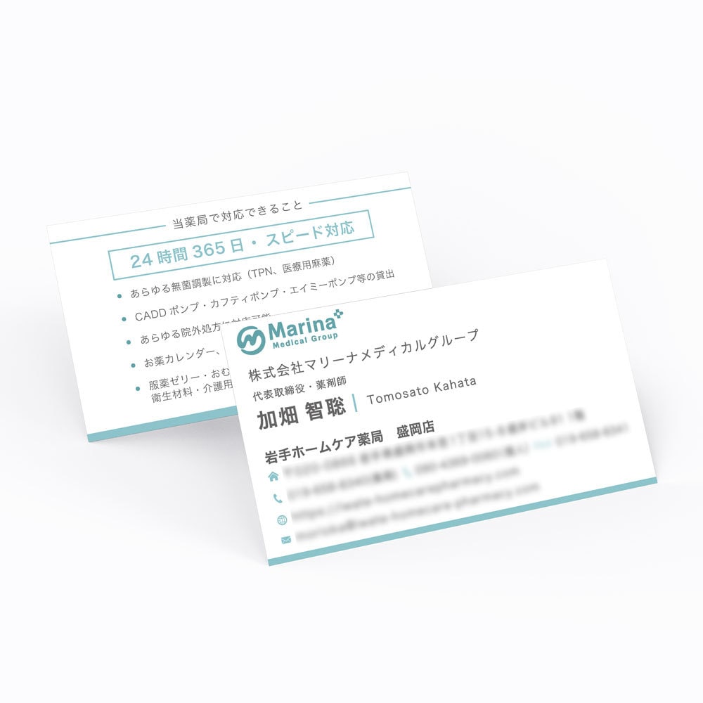 信頼感のある名刺作ります 視線と余白を整え、“伝わる一枚”に仕上げます イメージ9