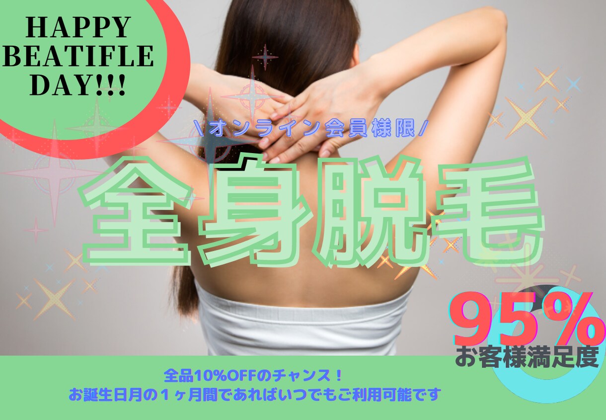 アイキャッチ力抜群！！ホームページ作成します アイキャッチ力抜群！！ホームページ作成します イメージ3