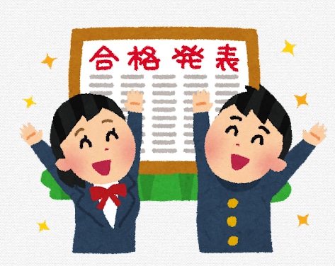 古神道で資格や入試の合格祈願の祈祷を行います 試験日より早めの祈祷がお勧め（祈祷日はよくあるご質問必読） イメージ1