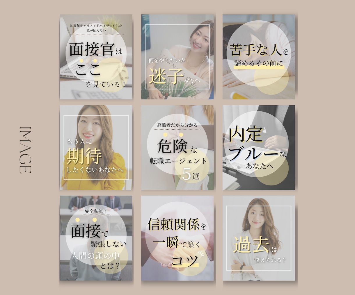 Instagramの運用代行します 現役WEBデザイナーがInstagram投稿をお手伝いします イメージ4