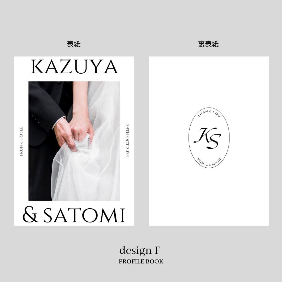 Semi　プロフィールブックを作成します 《design F》洗練されたデザインが大好評の一冊！ イメージ2