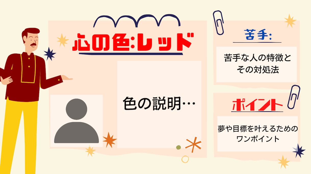 6月限定セッション付！あなたの心の色を診断します 色彩心理学であなたの心の癖がまるわかり！ イメージ2