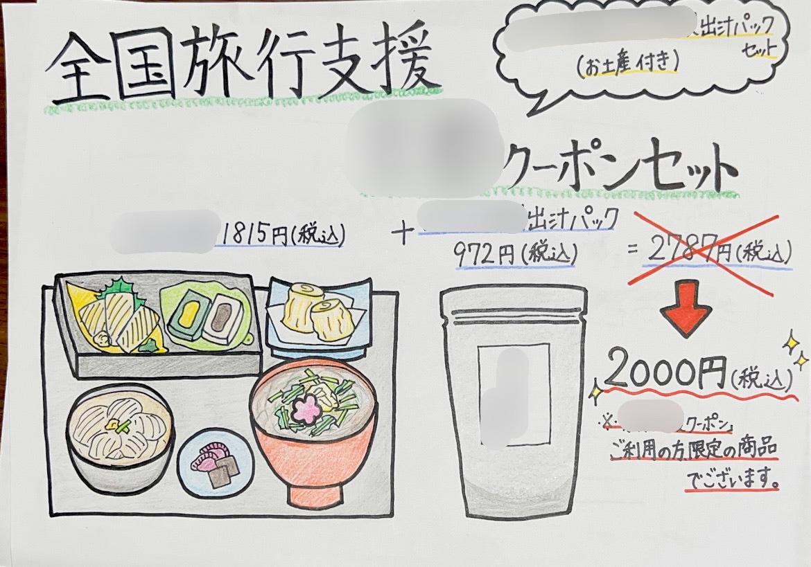 お店のメニュー、POPのイラストお描きします 外国人の方向けメニューなどのご依頼も承ります！ イメージ3