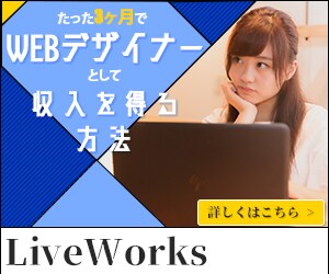 シンプルで効果的なバナーデザインをご提案致します とにかくわかりやすいデザインをお求めなら！ イメージ7
