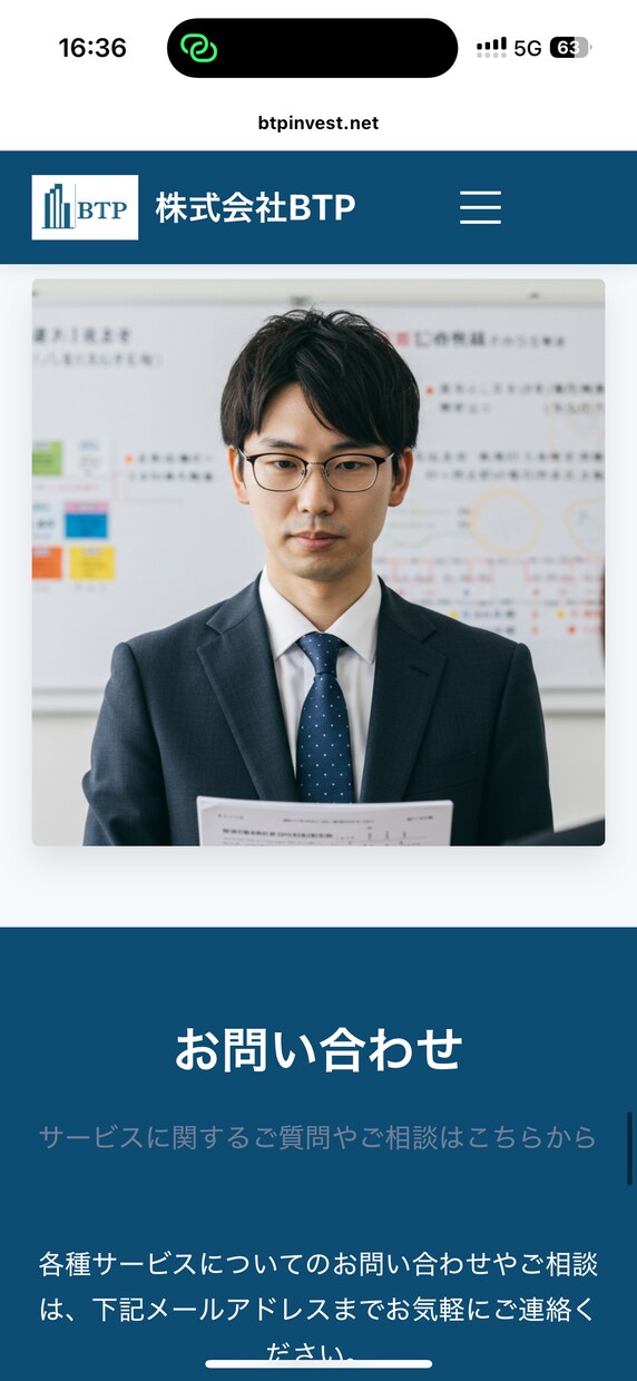 SEO対策も万全！効果的なWEBサイト作ります その後″月額9800円″でSEO対策、保守保全まで管理！！ イメージ6