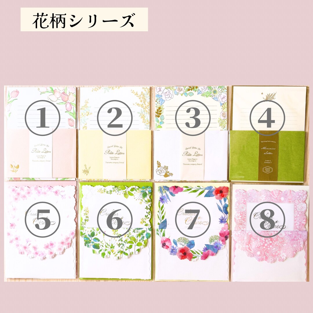 手書きのお手紙で印象UP！花嫁お手紙代筆します 〜選べるレターセット・デザイン切手〜 イメージ7