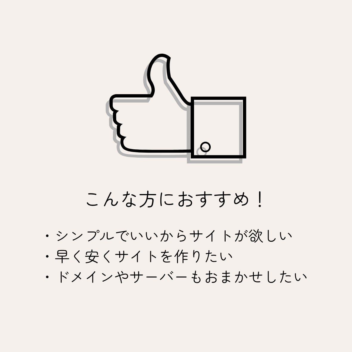 シンプルで名刺代わりになるWebサイトを制作します ノーコードで高品質なWebサイトを制作【Studio】 イメージ2