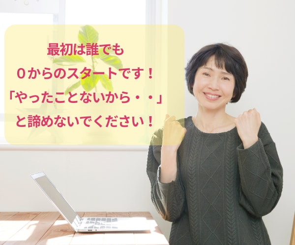 同業者様大歓迎！片付けサービスサポートします 高額スクールに入る前に！あなたの個性を引き出します！ イメージ3