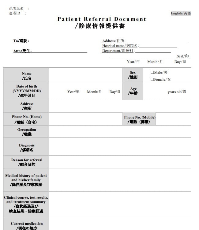 診療情報提供書の英訳・日本語訳を承ります 迅速対応好評！！現役の医学翻訳・医療通訳者が担当します。 イメージ4