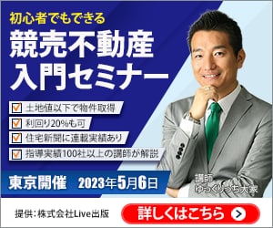 1500円★伝わるバナー、作成いたします キャンペーンにつき、格安価格でお引き受けいたします！ イメージ2