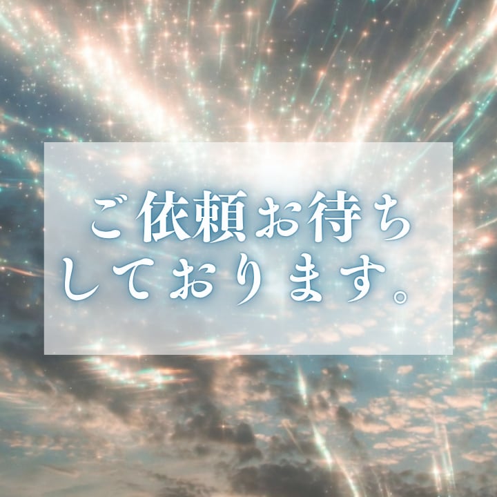 あなたのお悩み占います 転職時期などのお悩みを霊感タロットで鑑定します イメージ5