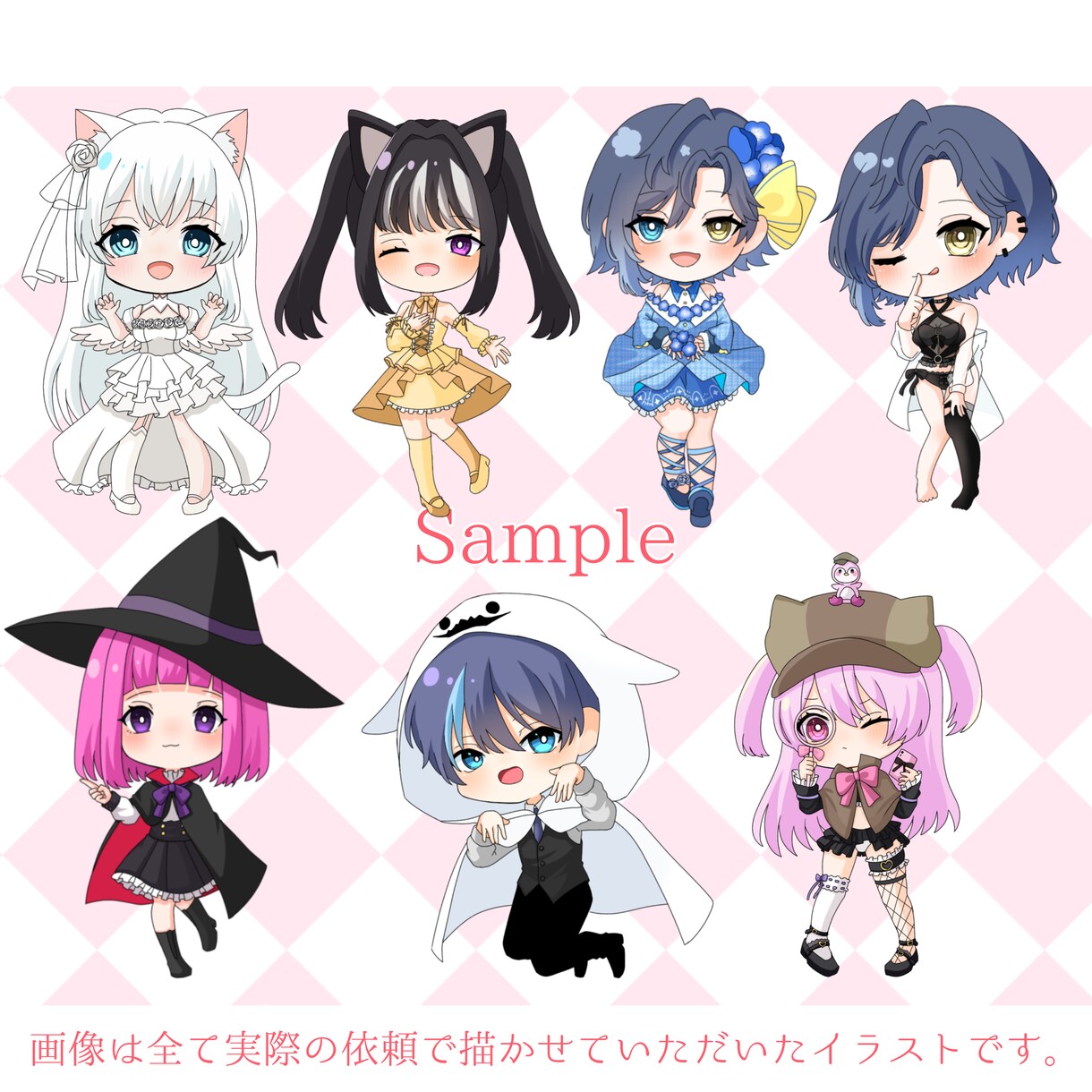 1枚最短1日！最長3日間商用OKミニキャラ描きます 対応可能時のみ受付中にしています！ イメージ7