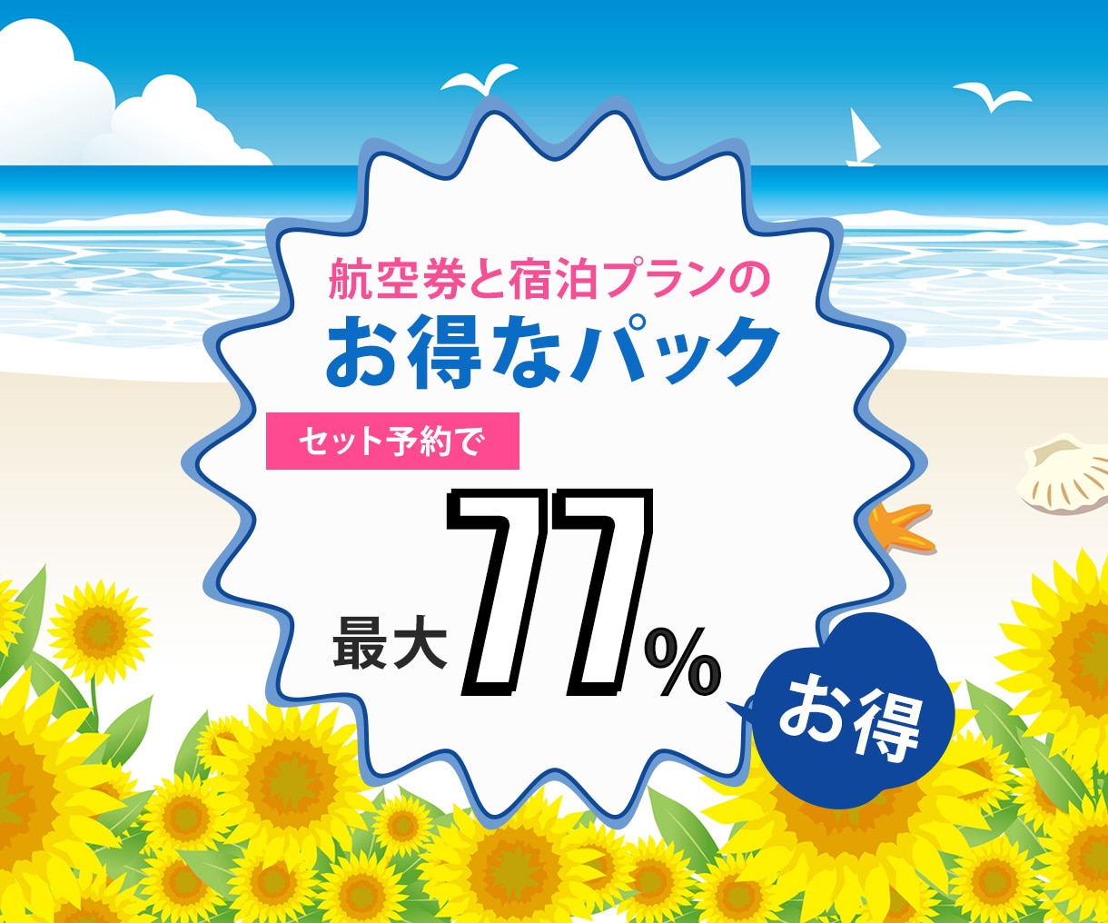 ぐっと心をつかむバナー・ヘッダーを作成いたします （9月まで、サービス価格でご提供） イメージ2