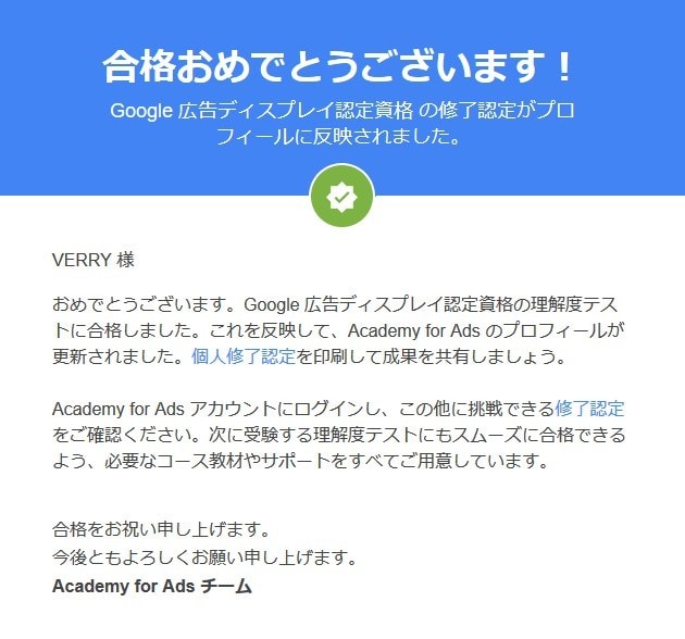 Googleリスティング広告新規運用代行します 【お試し価格】Google広告代行実績3000件以上 イメージ8