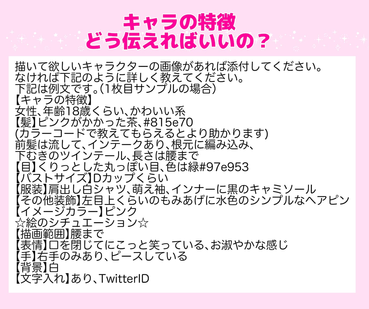 あなただけのアイコン作成します 【即対応！】SNSに使えるアイコンを作成します イメージ5