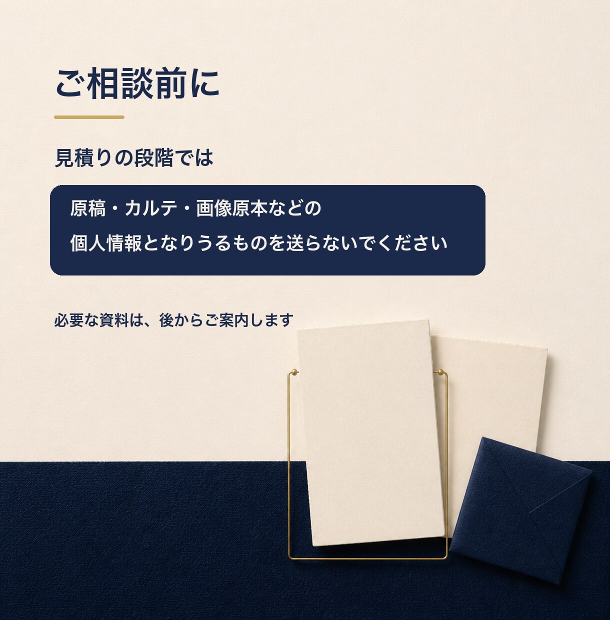学会発表の考察と想定質疑を組み立てます 考察で何を言うかを、文献を読んで決めます イメージ3