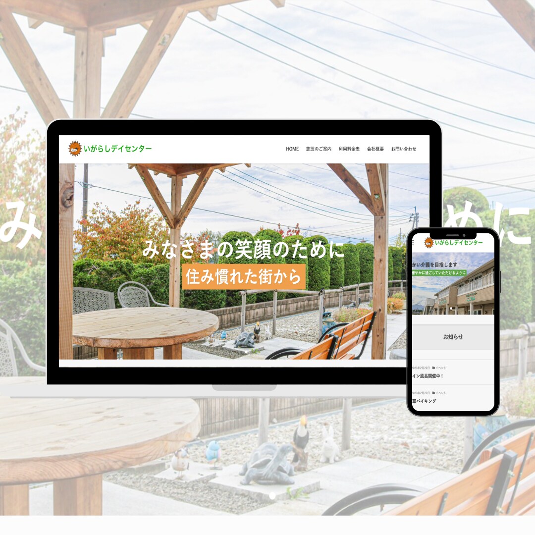 WordPressで高品質なサイトを制作します 丸投げOK！格安・高品質なホームページを制作いたします。 イメージ8