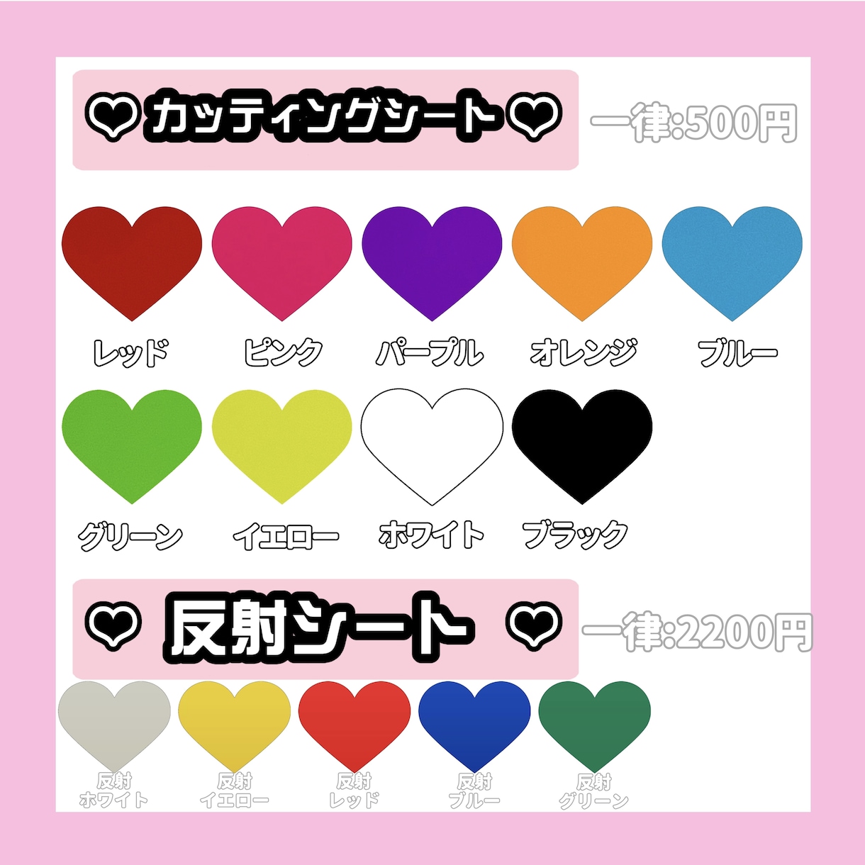 可愛いコンサートうちわ作ります 【オタク歴20年】現場に必須のうちわ文字作成屋さん イメージ4