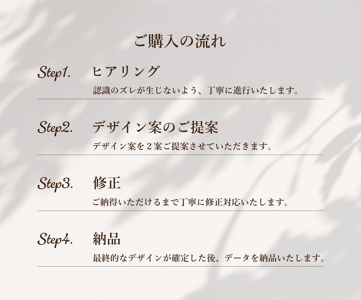 シンプルでお洒落なバナーを作成します 丁寧なヒアリングで、理想のイメージを形にします！ イメージ4
